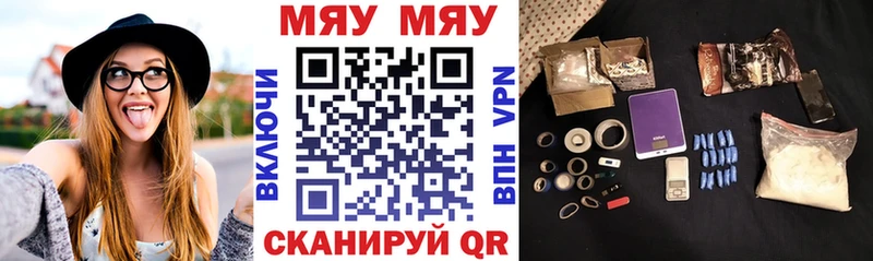 Купить закладку Гашиш  Cocaine  Меф мяу мяу  Избербаш