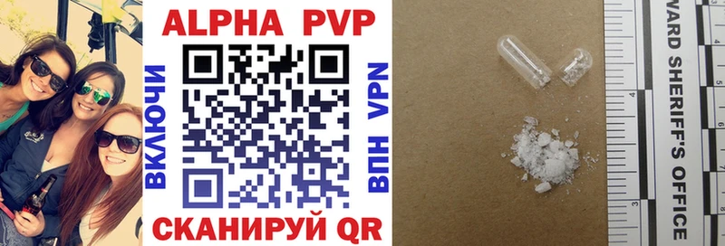Alpha PVP кристаллы  Купить  Избербаш 
