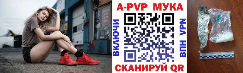 Alpha PVP Crystall Избербаш