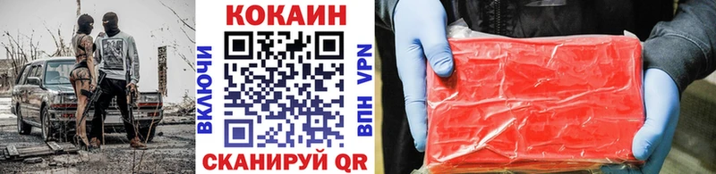 Cocaine 97%  Купить где  Избербаш 