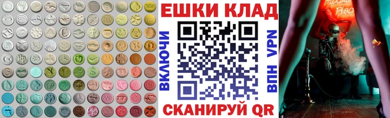 Купить  Избербаш  Экстази бентли 