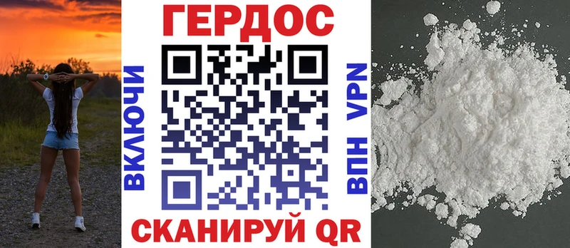 Купить закладки  Избербаш  Героин Heroin 