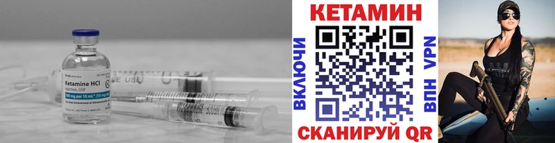 Купить  Избербаш  Кетамин VHQ 