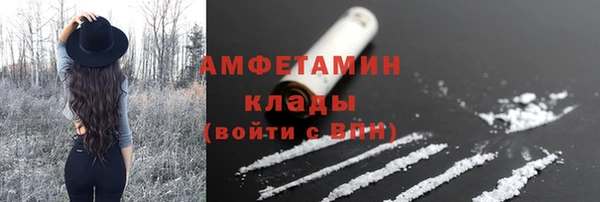 стаф Костерёво