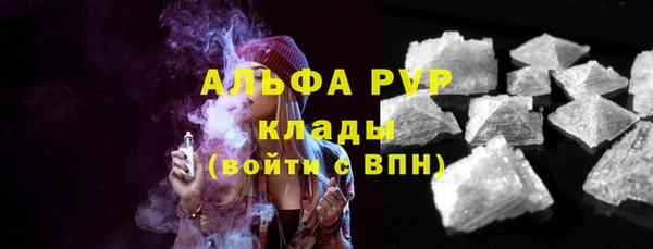 первитин Краснослободск