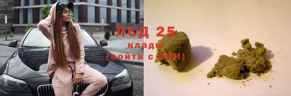 гашиш Корсаков