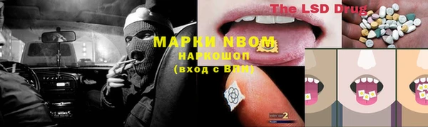 гашиш Корсаков