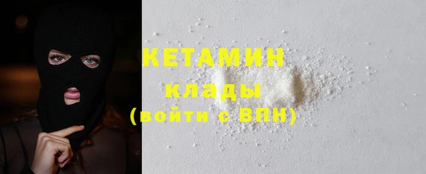 стаф Костерёво
