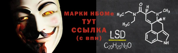 мдма Коряжма