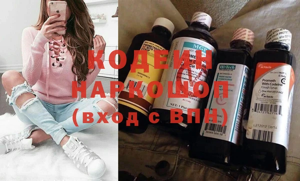 первитин Краснослободск