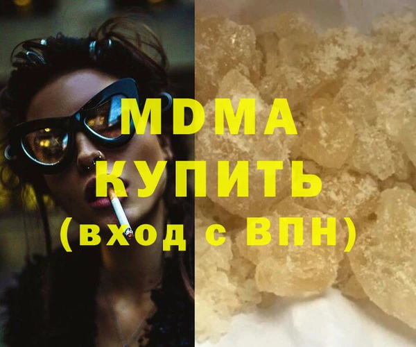 MESCALINE Красноперекопск
