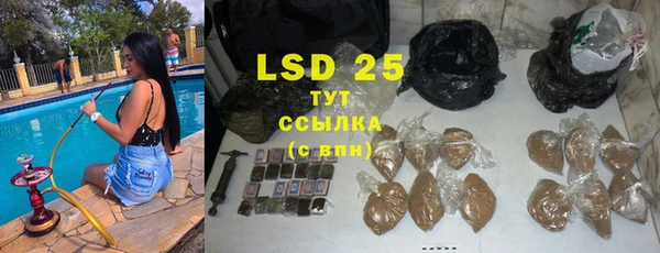 первитин Краснослободск