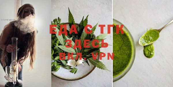 стаф Костерёво