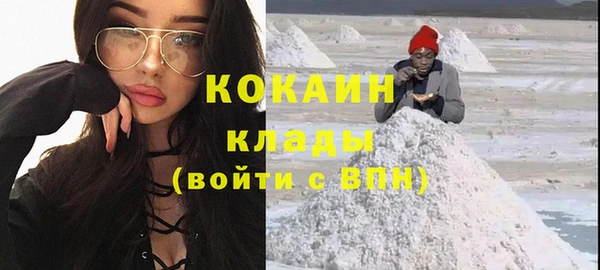мдма Коряжма