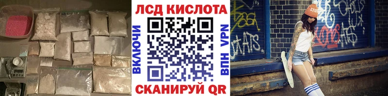ЛСД экстази ecstasy  Купить  Избербаш 
