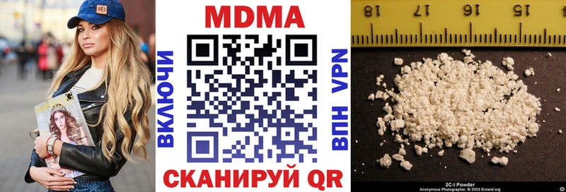 Купить закладки  Избербаш  МДМА молли 