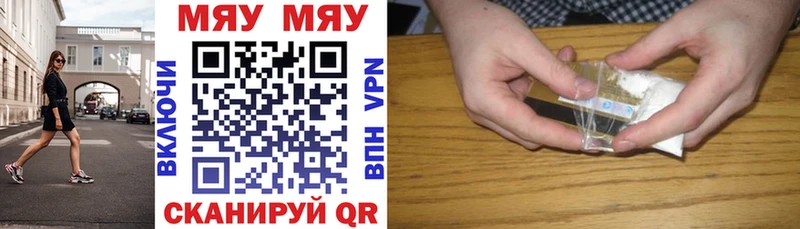 МЕФ кристаллы  Купить закладки  Избербаш 