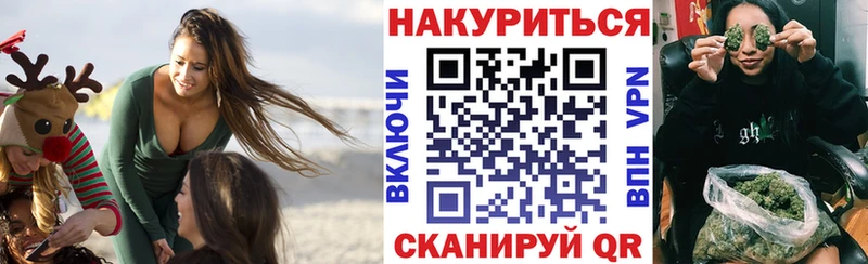 Купить  Избербаш  Бошки Шишки OG Kush 